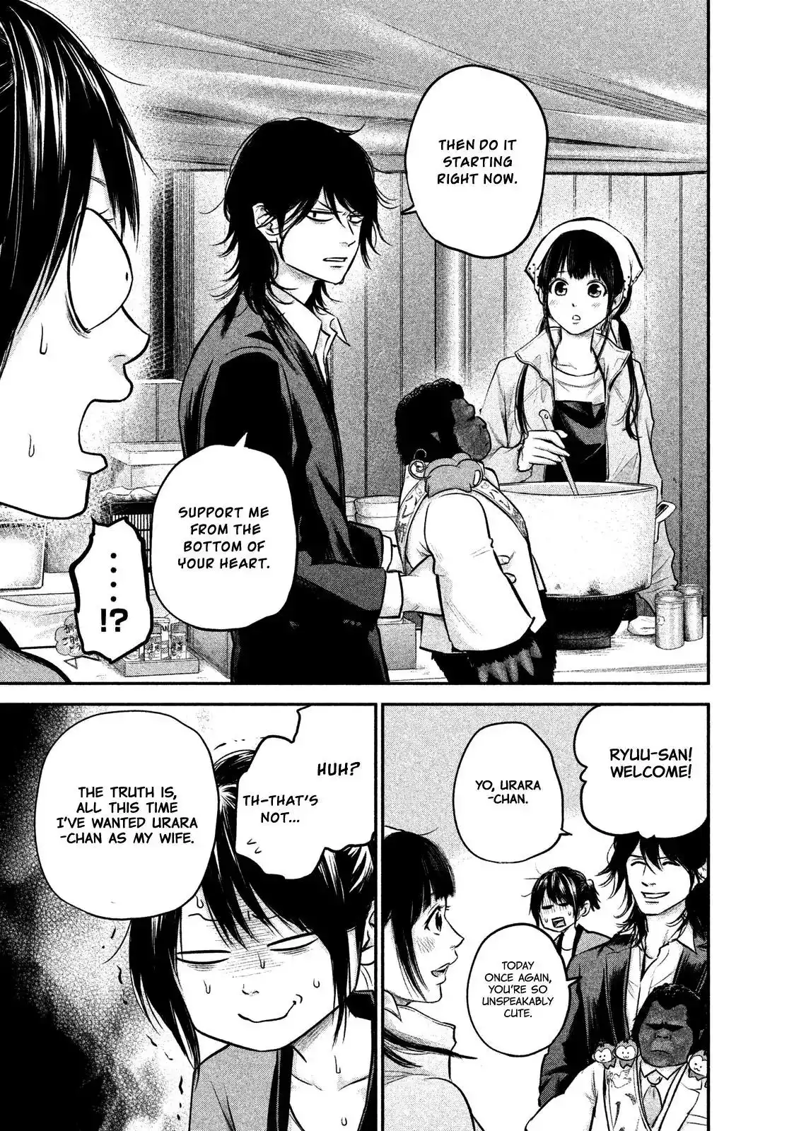 Hare-Kon. Chapter 102 - Page 18