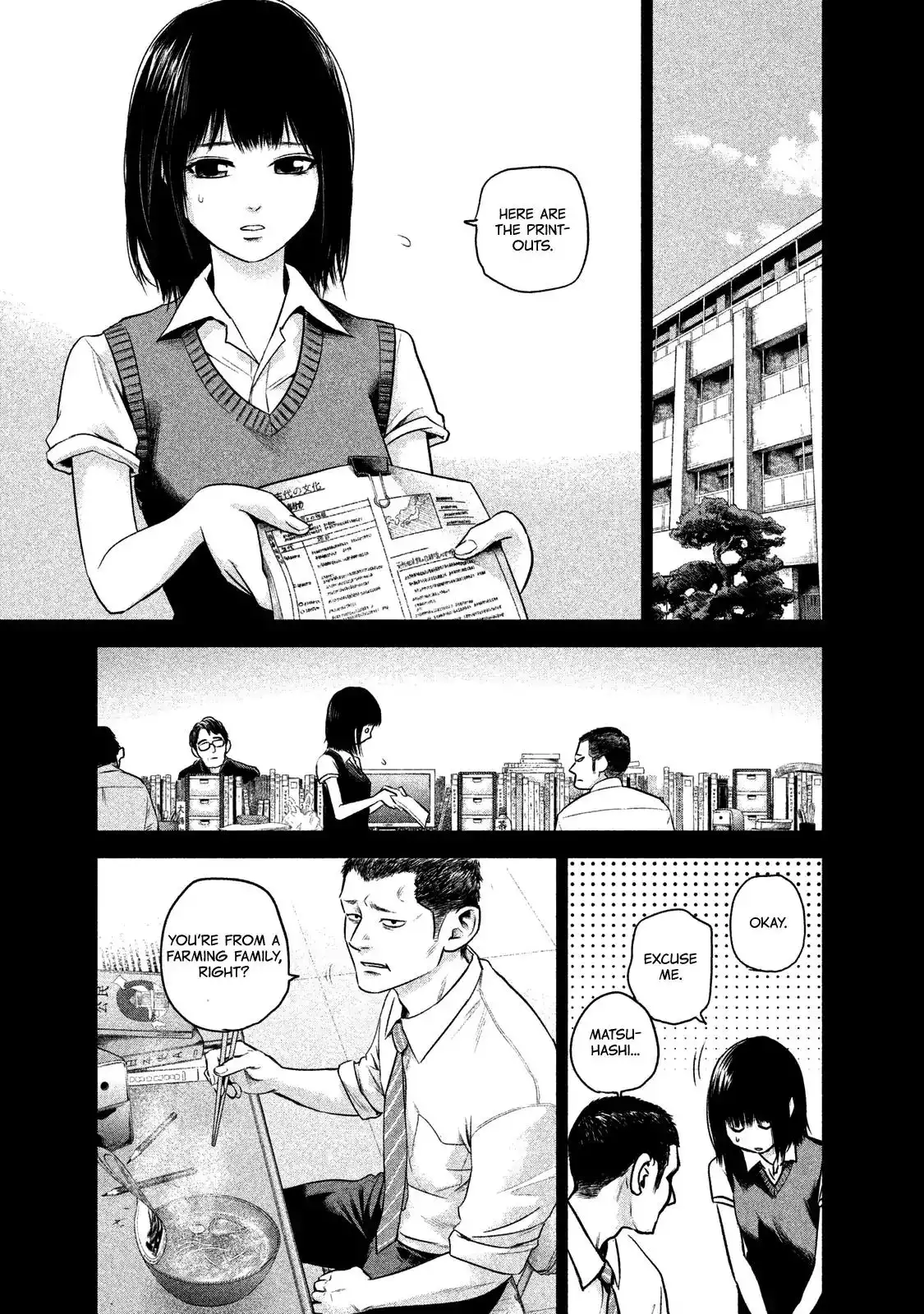 Hare-Kon. Chapter 108 - Page 13