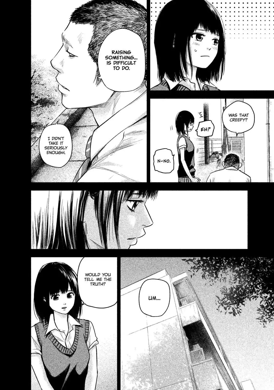 Hare-Kon. Chapter 108 - Page 16