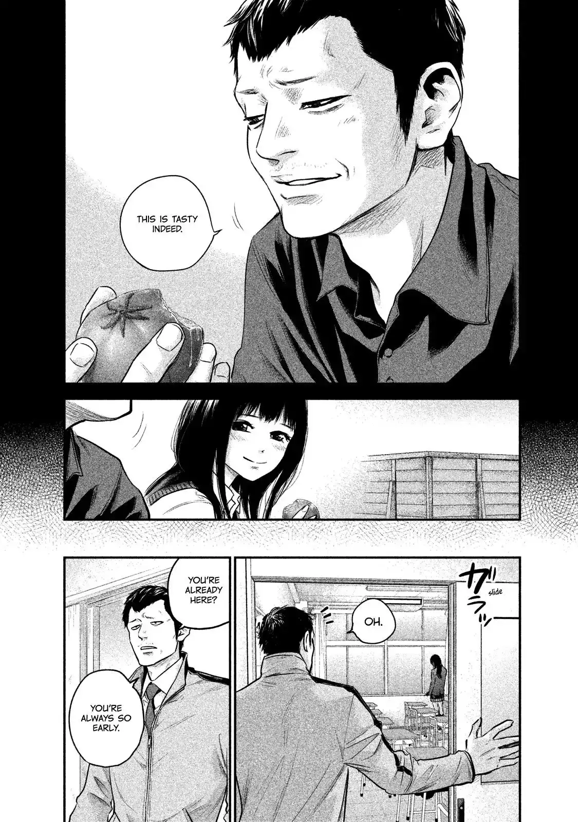 Hare-Kon. Chapter 108 - Page 22