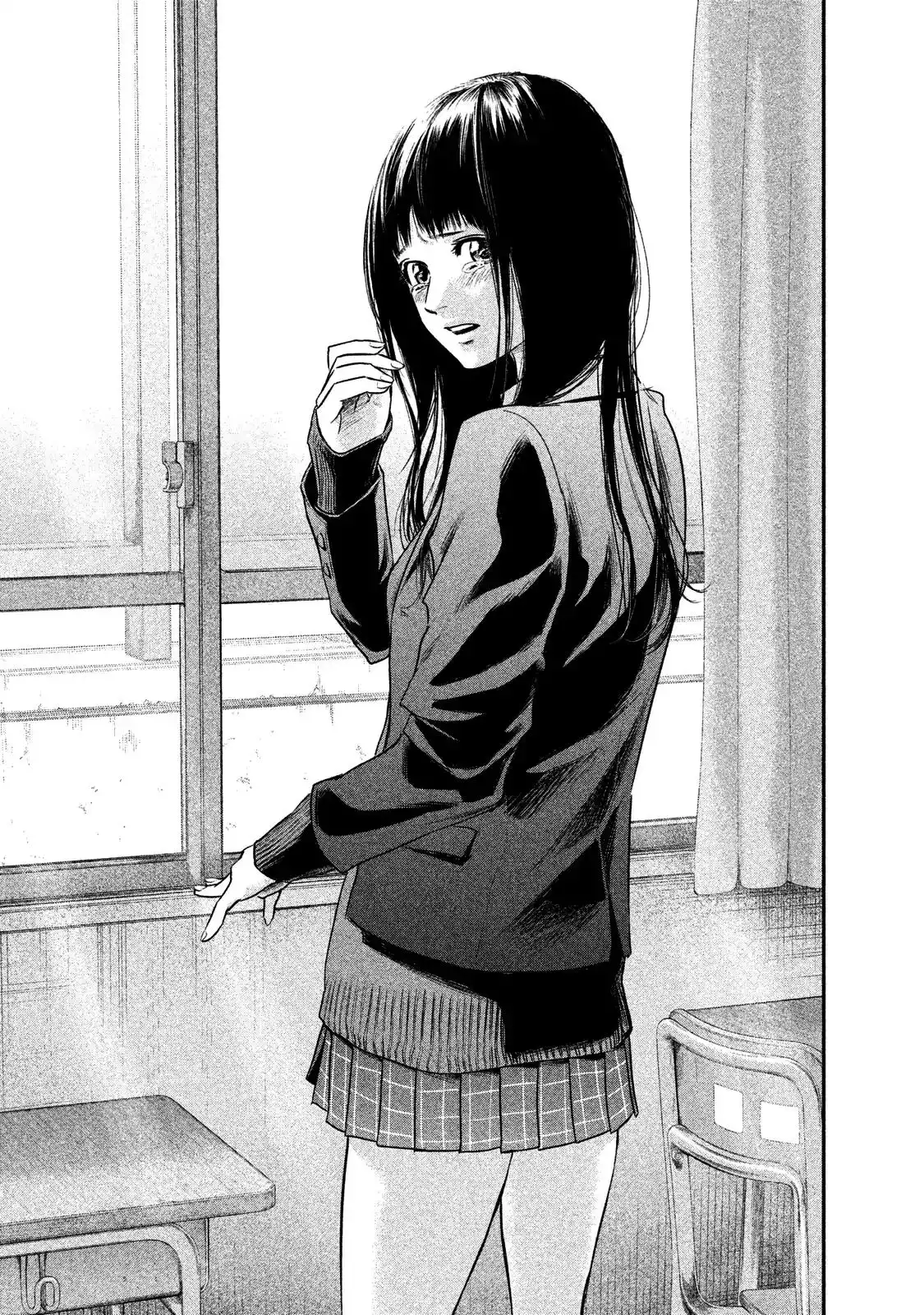 Hare-Kon. Chapter 108 - Page 23