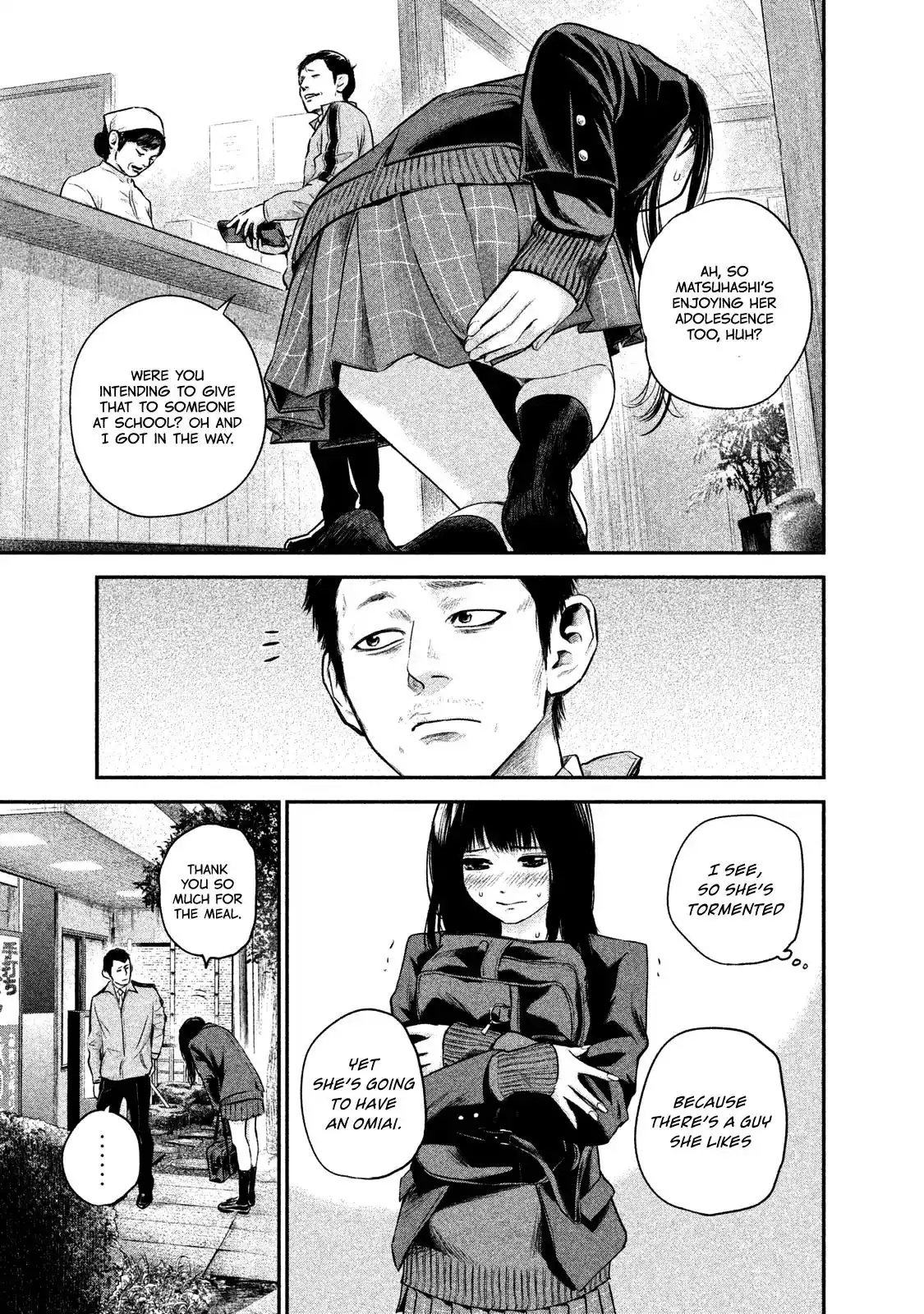 Hare-Kon. Chapter 109 - Page 19