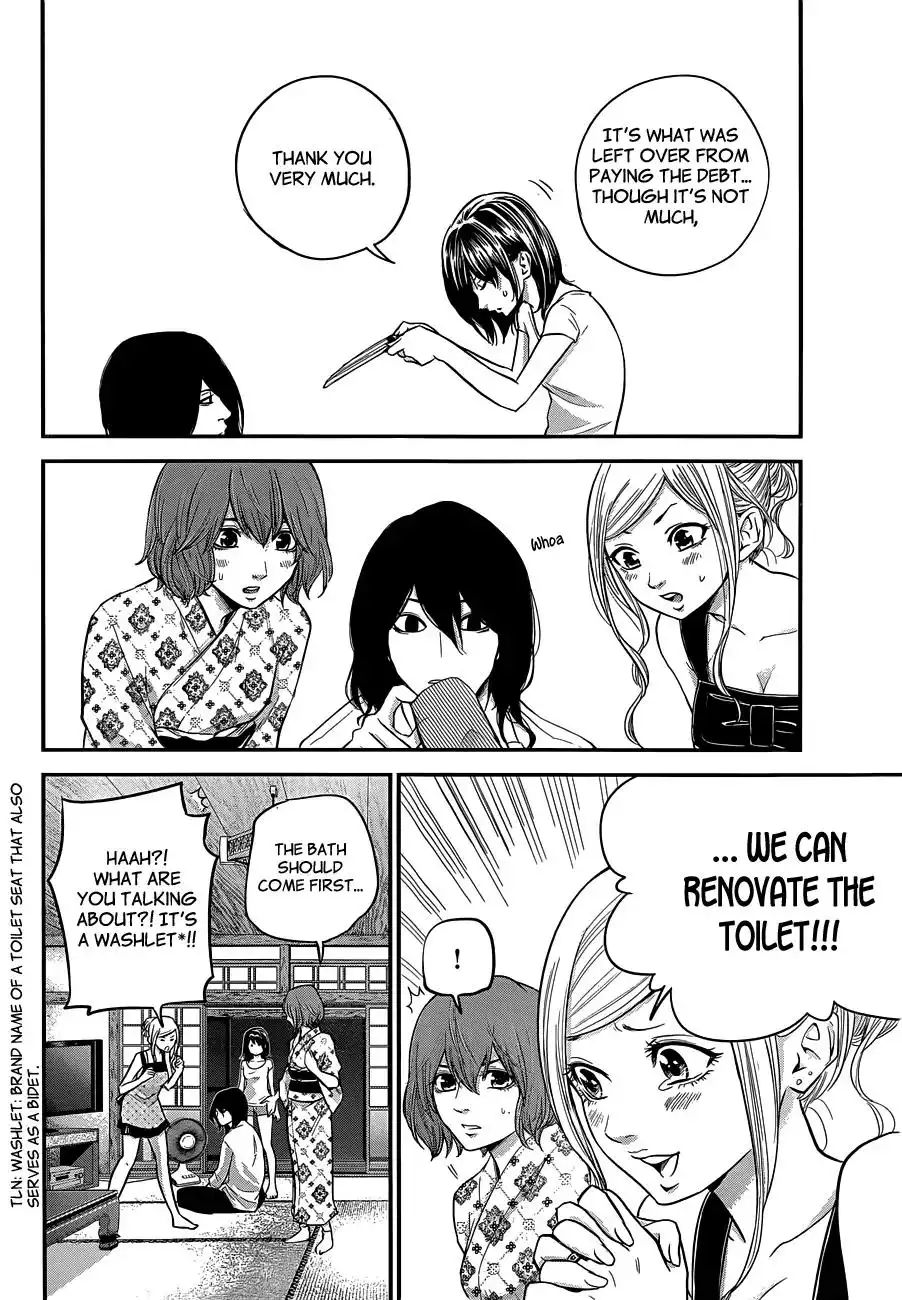 Hare-Kon. Chapter 11 - Page 17