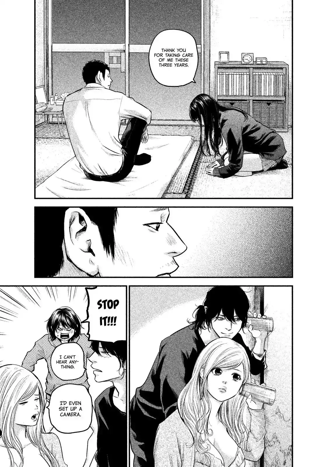 Hare-Kon. Chapter 112 - Page 12