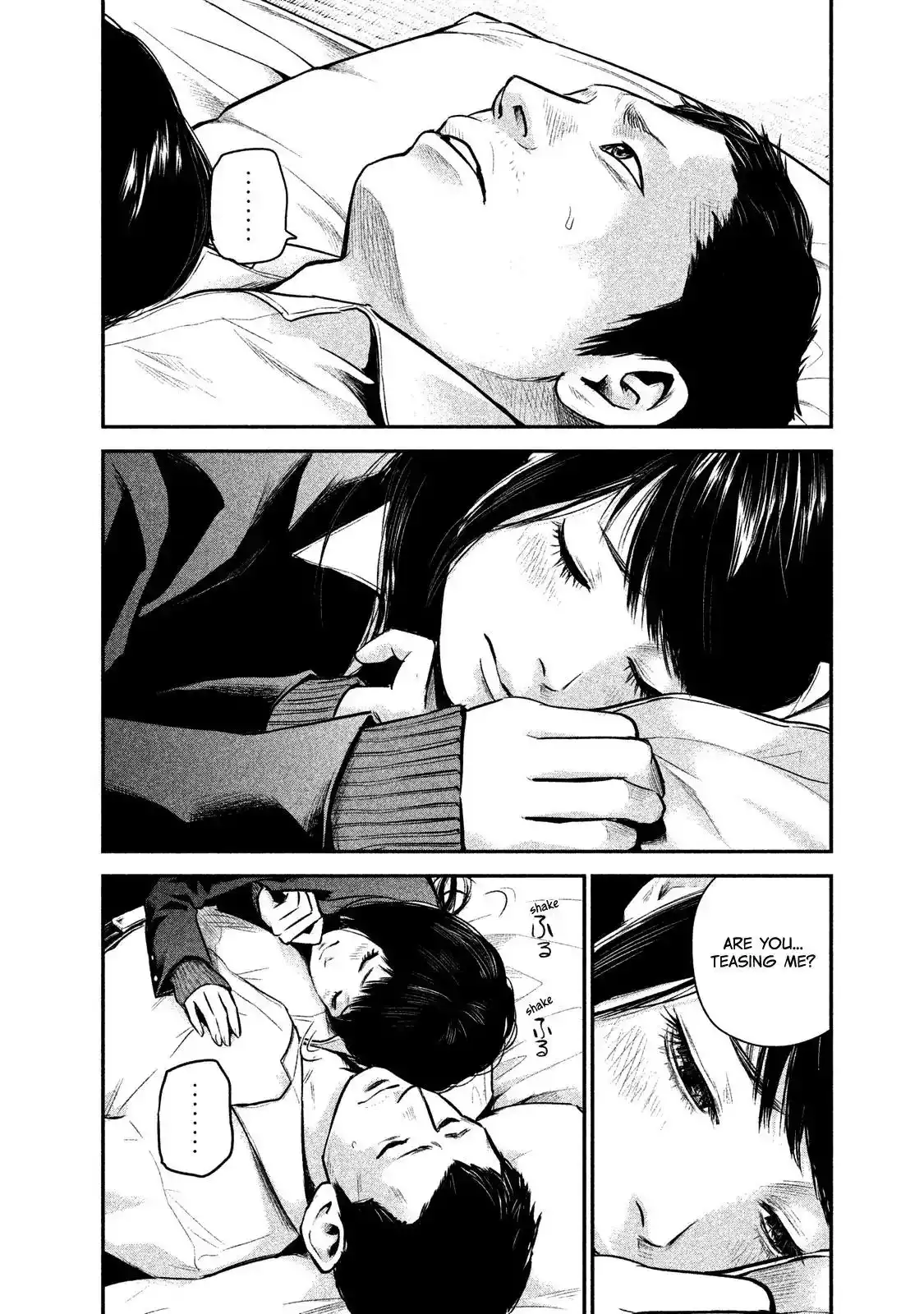 Hare-Kon. Chapter 112 - Page 4