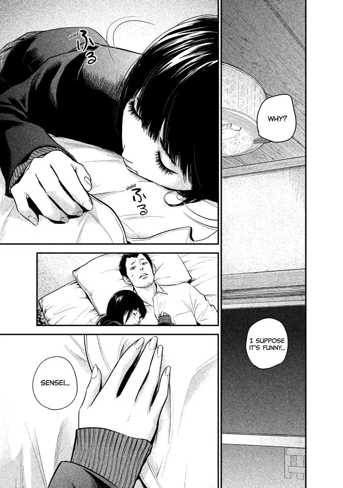 Hare-Kon. Chapter 112 - Page 5