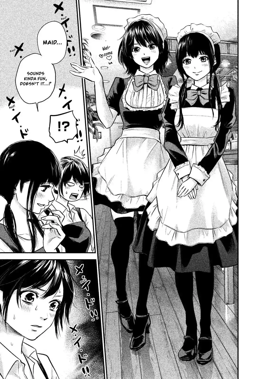 Hare-Kon. Chapter 114 - Page 11