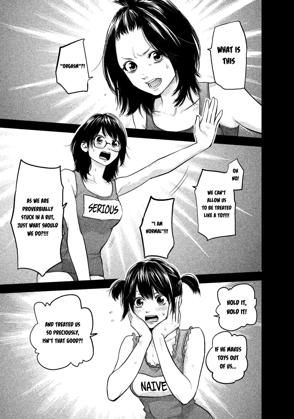 Hare-Kon. Chapter 115 - Page 12