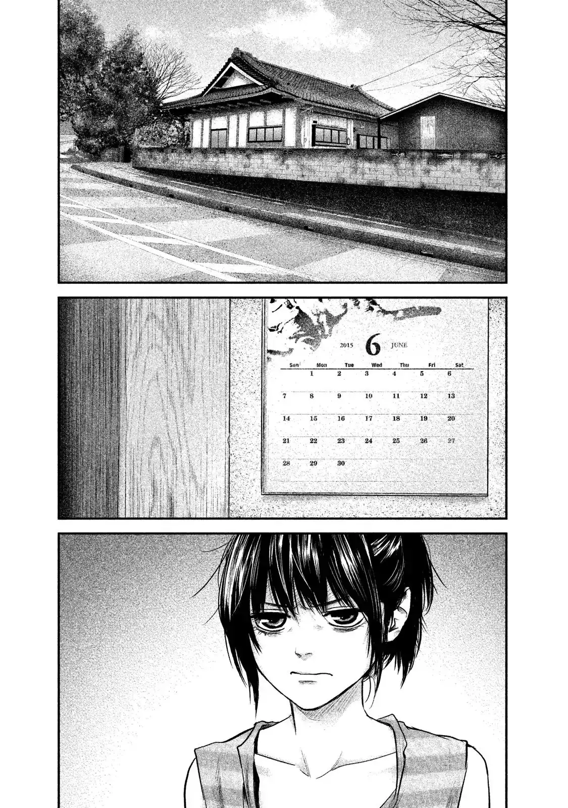 Hare-Kon. Chapter 117 - Page 2