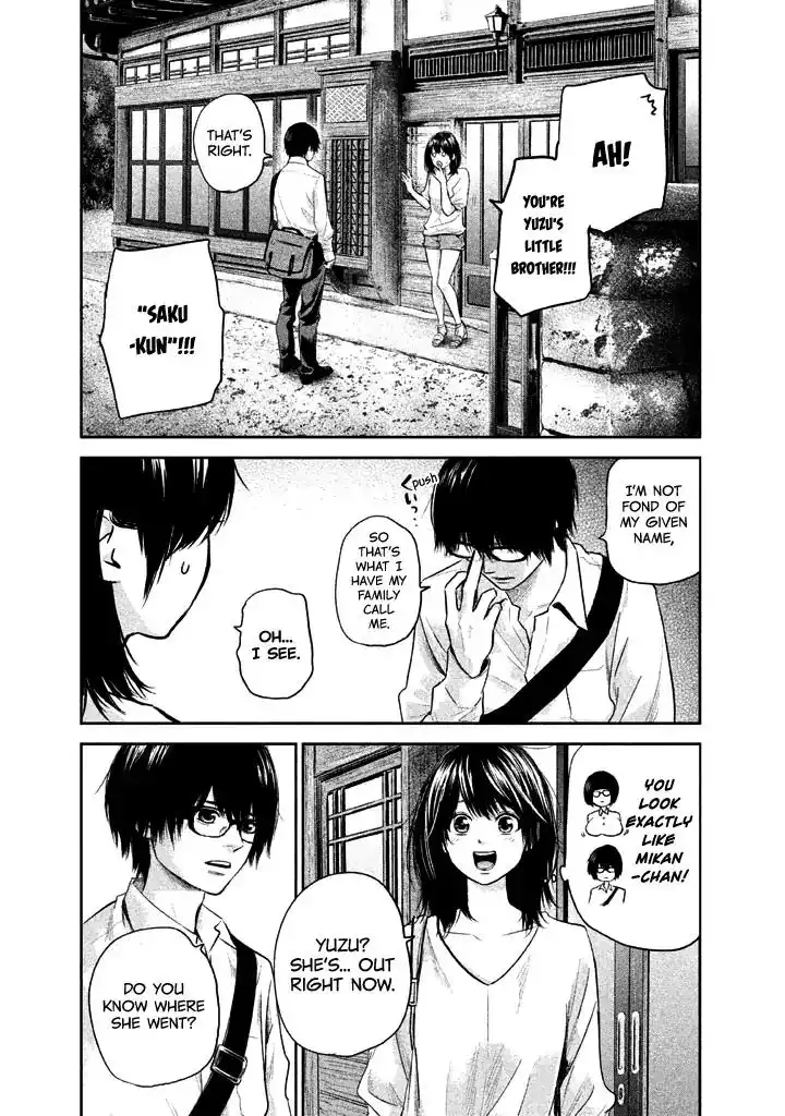 Hare-Kon. Chapter 119 - Page 14