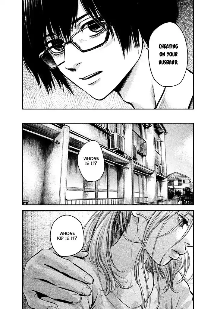 Hare-Kon. Chapter 119 - Page 18