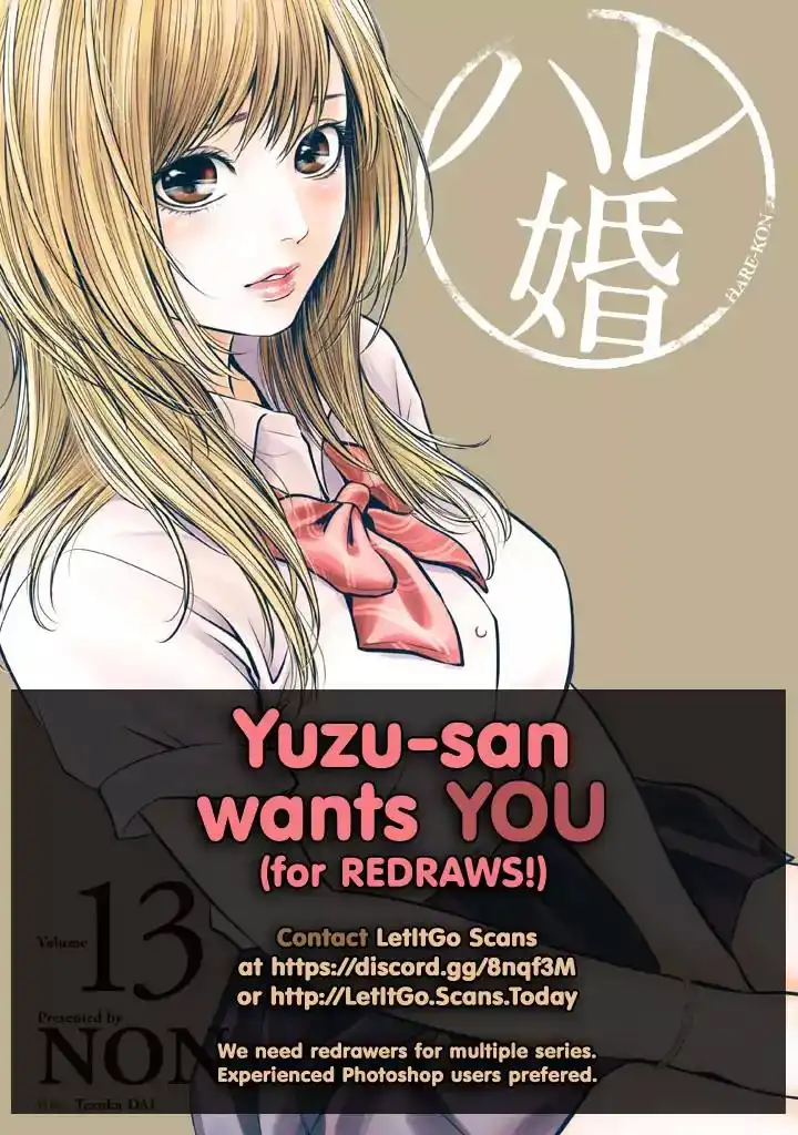 Hare-Kon. Chapter 119 - Page 2