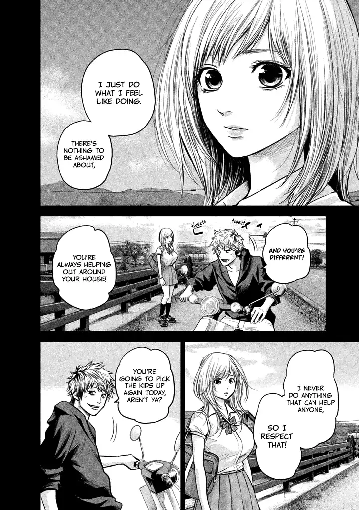 Hare-Kon. Chapter 121 - Page 17