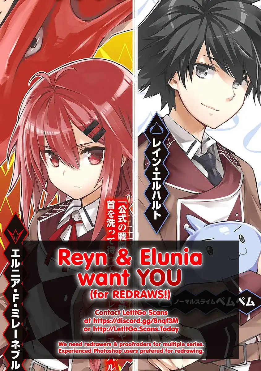 Hare-Kon. Chapter 121 - Page 2