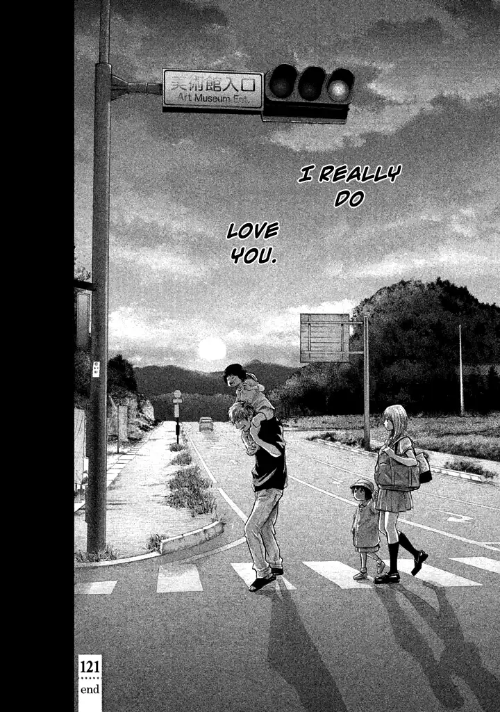 Hare-Kon. Chapter 121 - Page 21