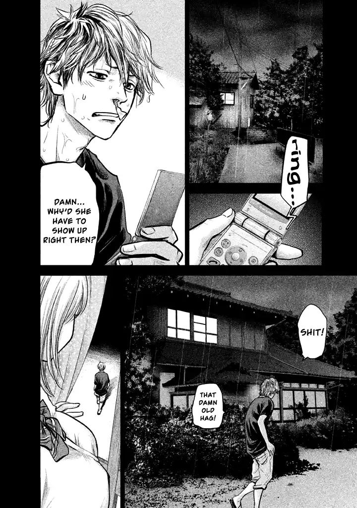 Hare-Kon. Chapter 121 - Page 9