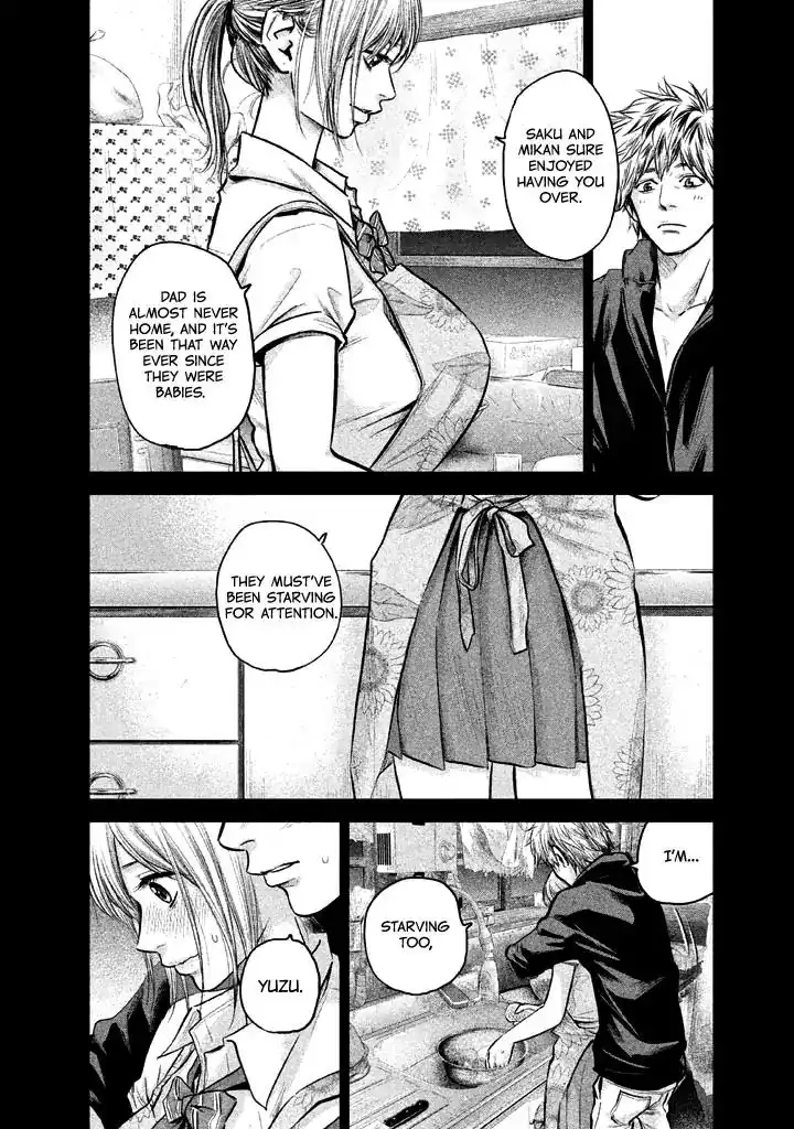 Hare-Kon. Chapter 122 - Page 4