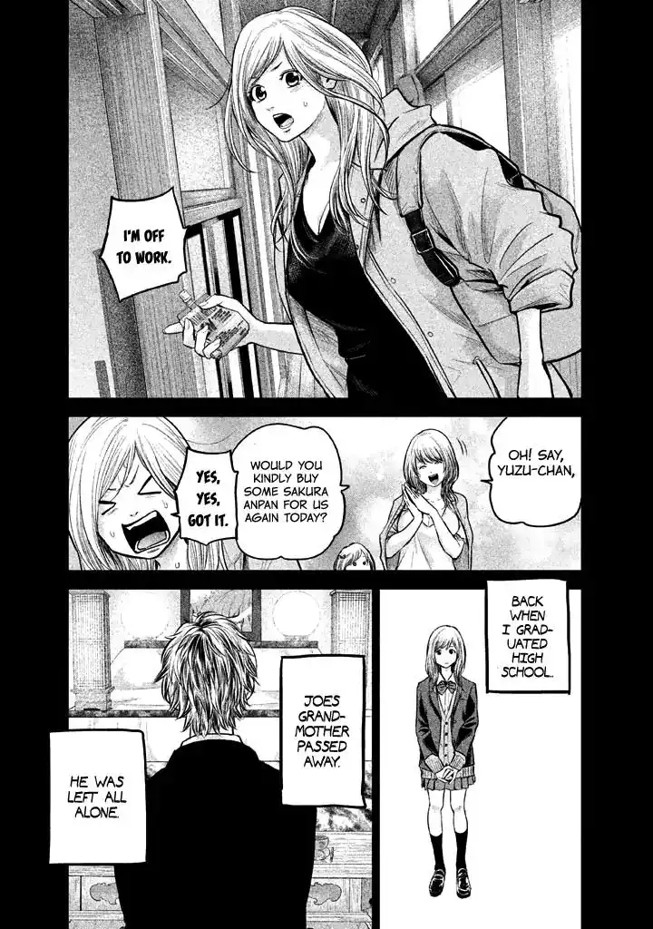 Hare-Kon. Chapter 123 - Page 5