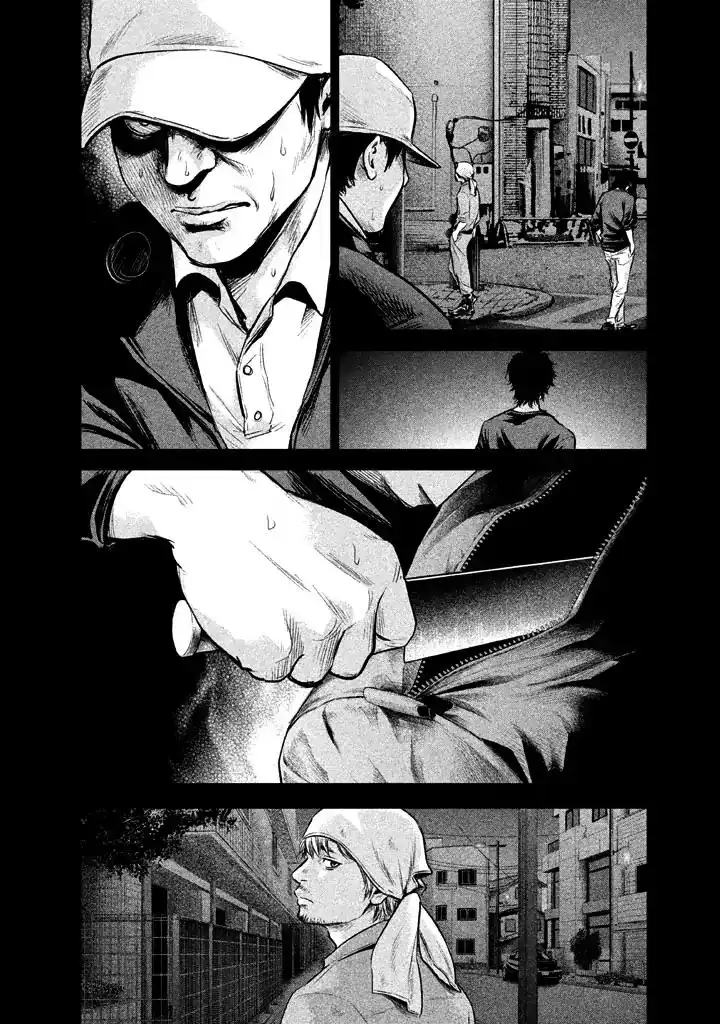 Hare-Kon. Chapter 126 - Page 14