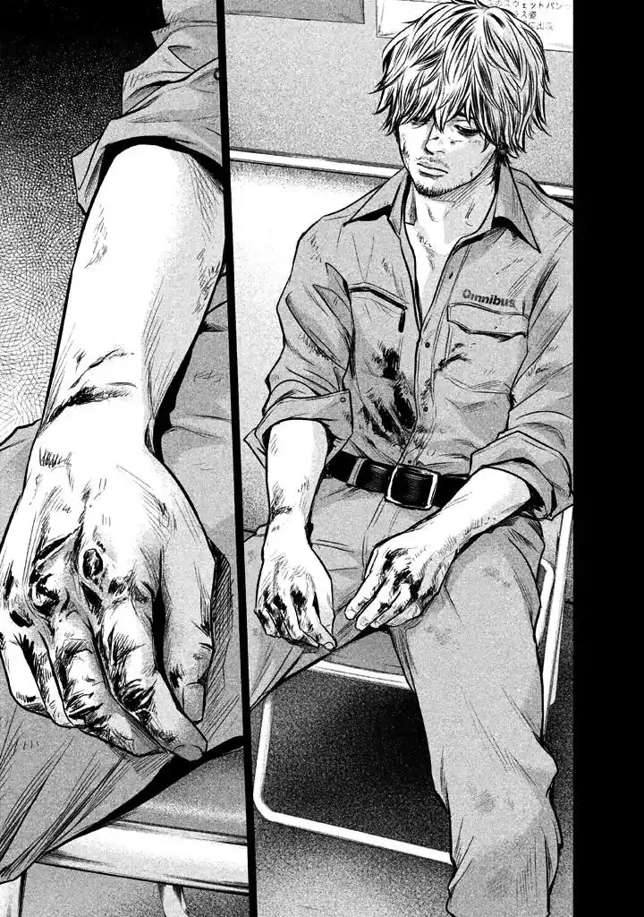 Hare-Kon. Chapter 126 - Page 17