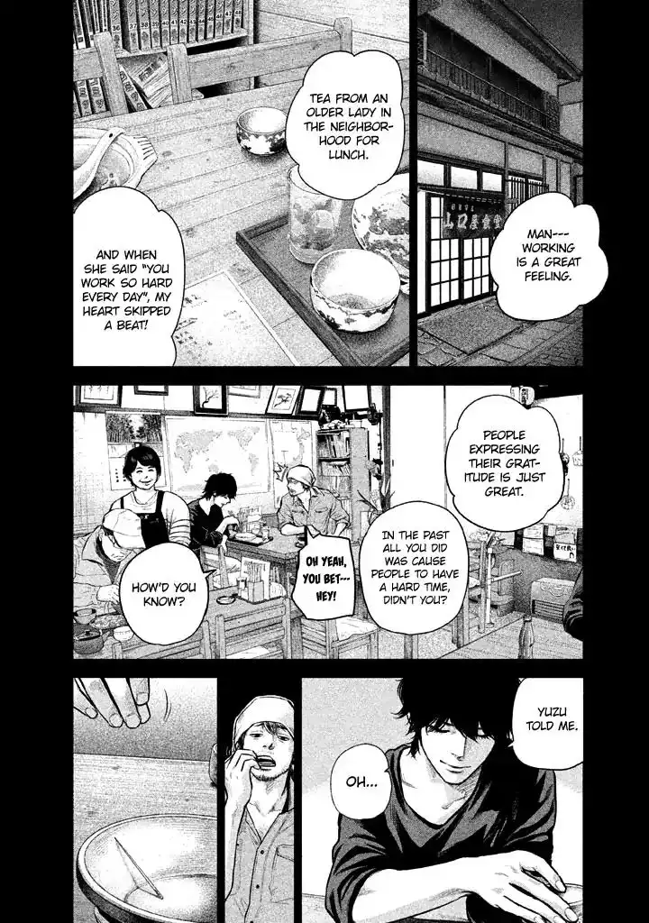 Hare-Kon. Chapter 126 - Page 6