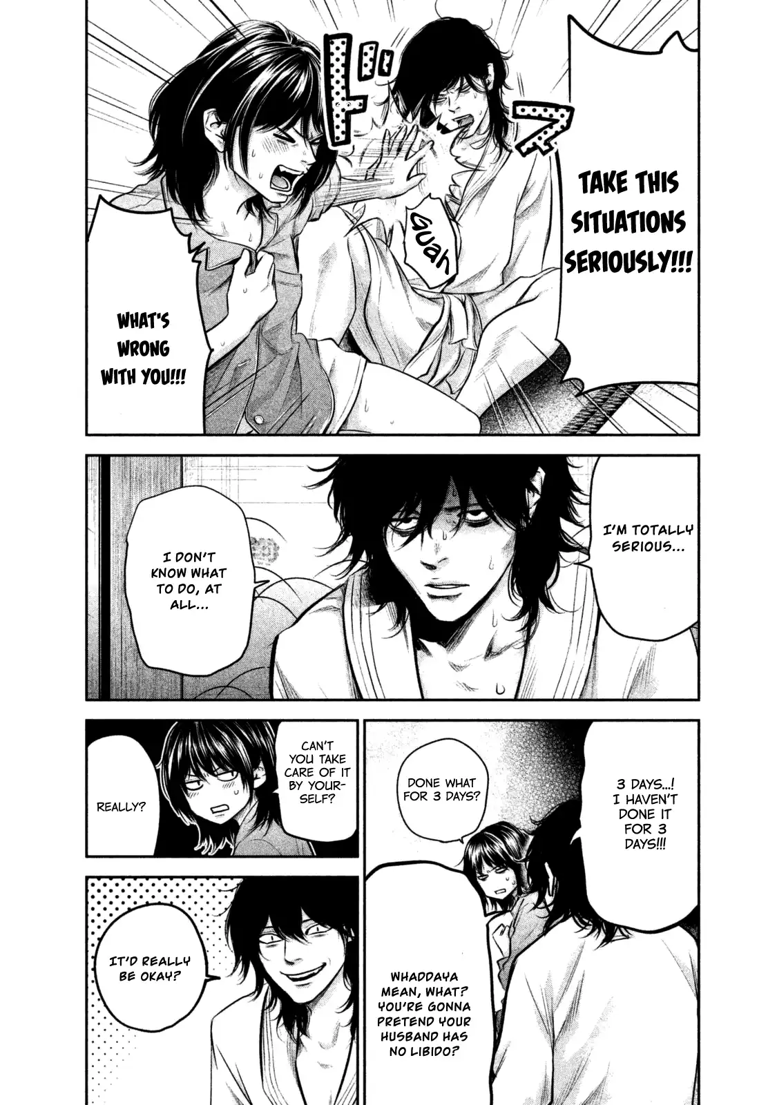 Hare-Kon. Chapter 130 - Page 12