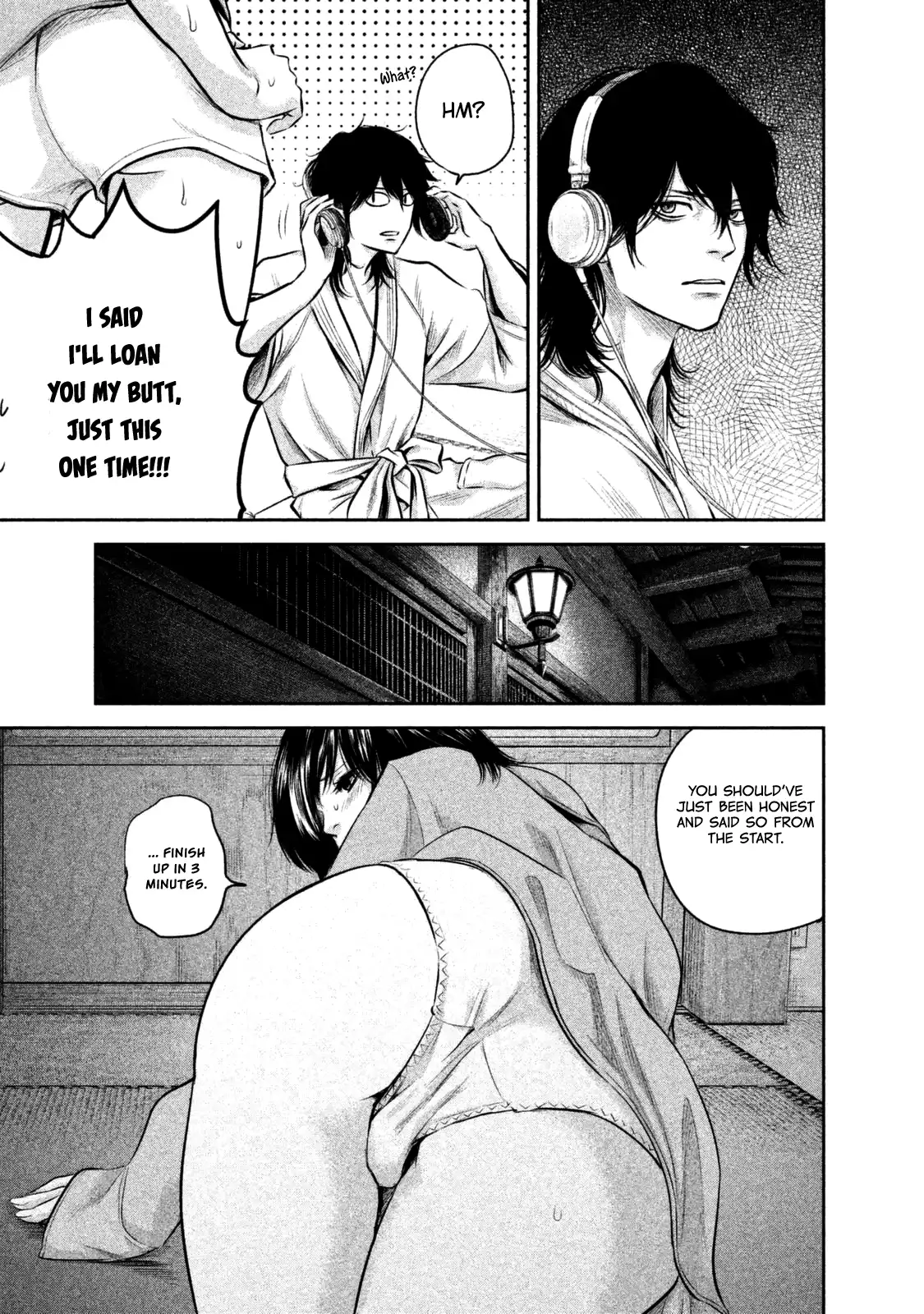 Hare-Kon. Chapter 130 - Page 15