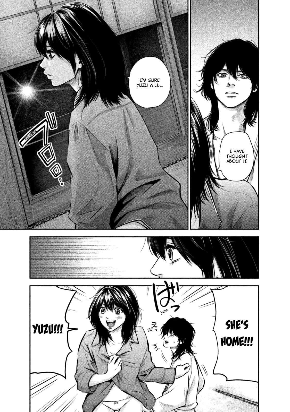 Hare-Kon. Chapter 130 - Page 17