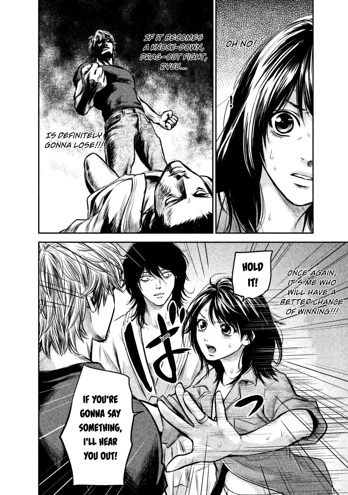 Hare-Kon. Chapter 131 - Page 6