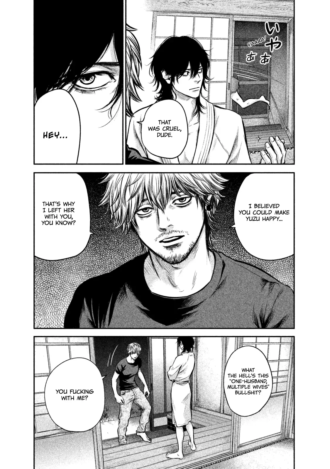 Hare-Kon. Chapter 131 - Page 9