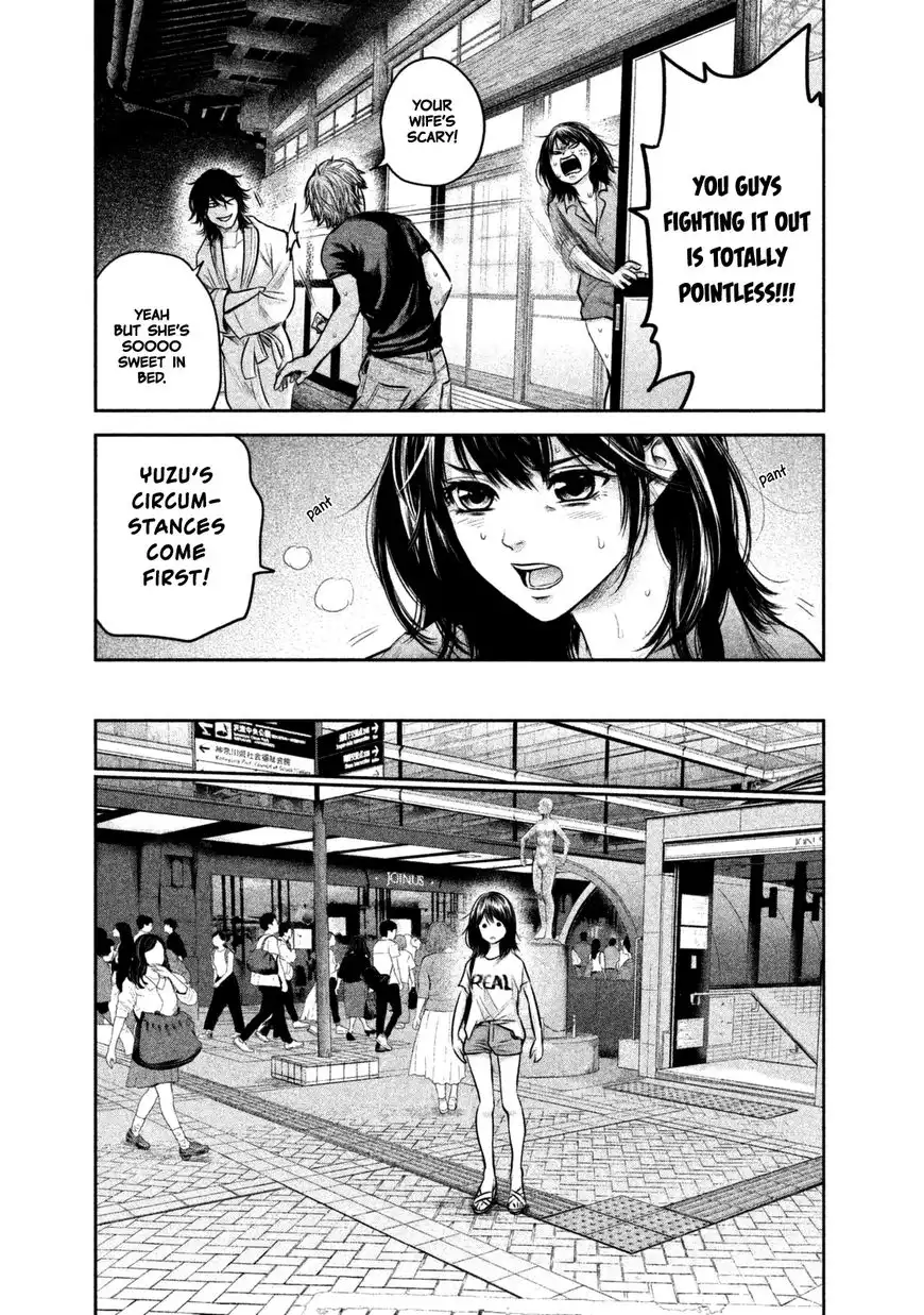 Hare-Kon. Chapter 132 - Page 17