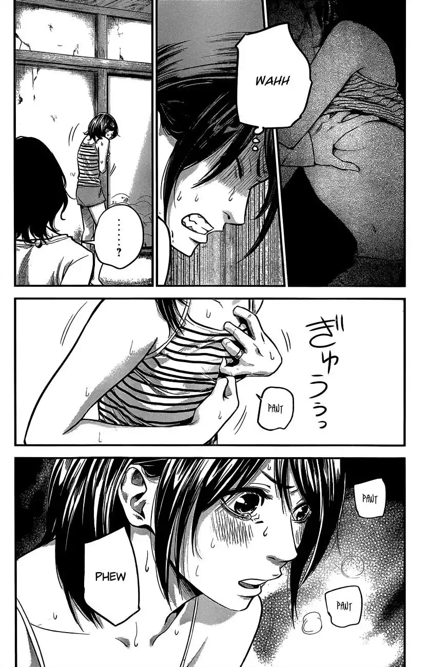 Hare-Kon. Chapter 14 - Page 11