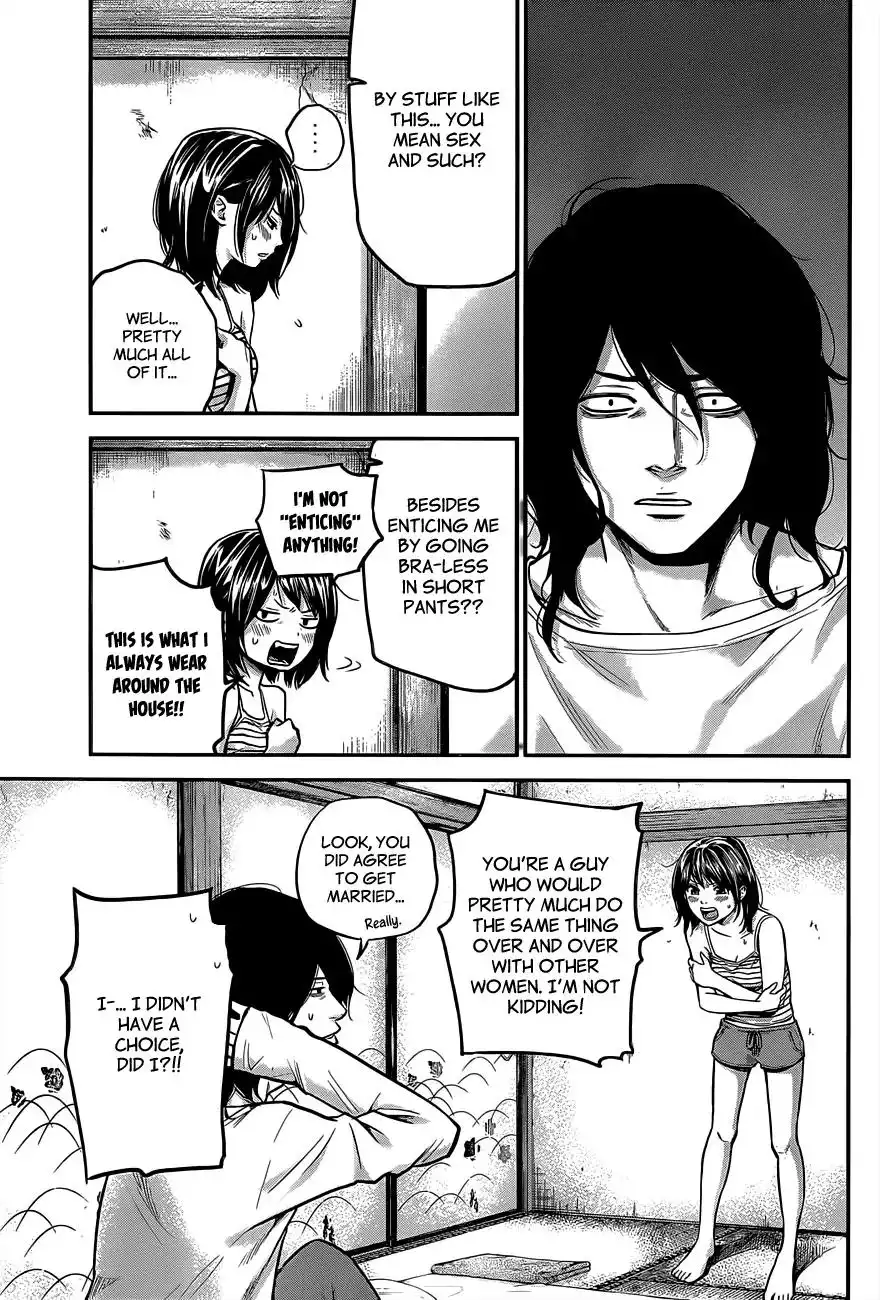 Hare-Kon. Chapter 14 - Page 14