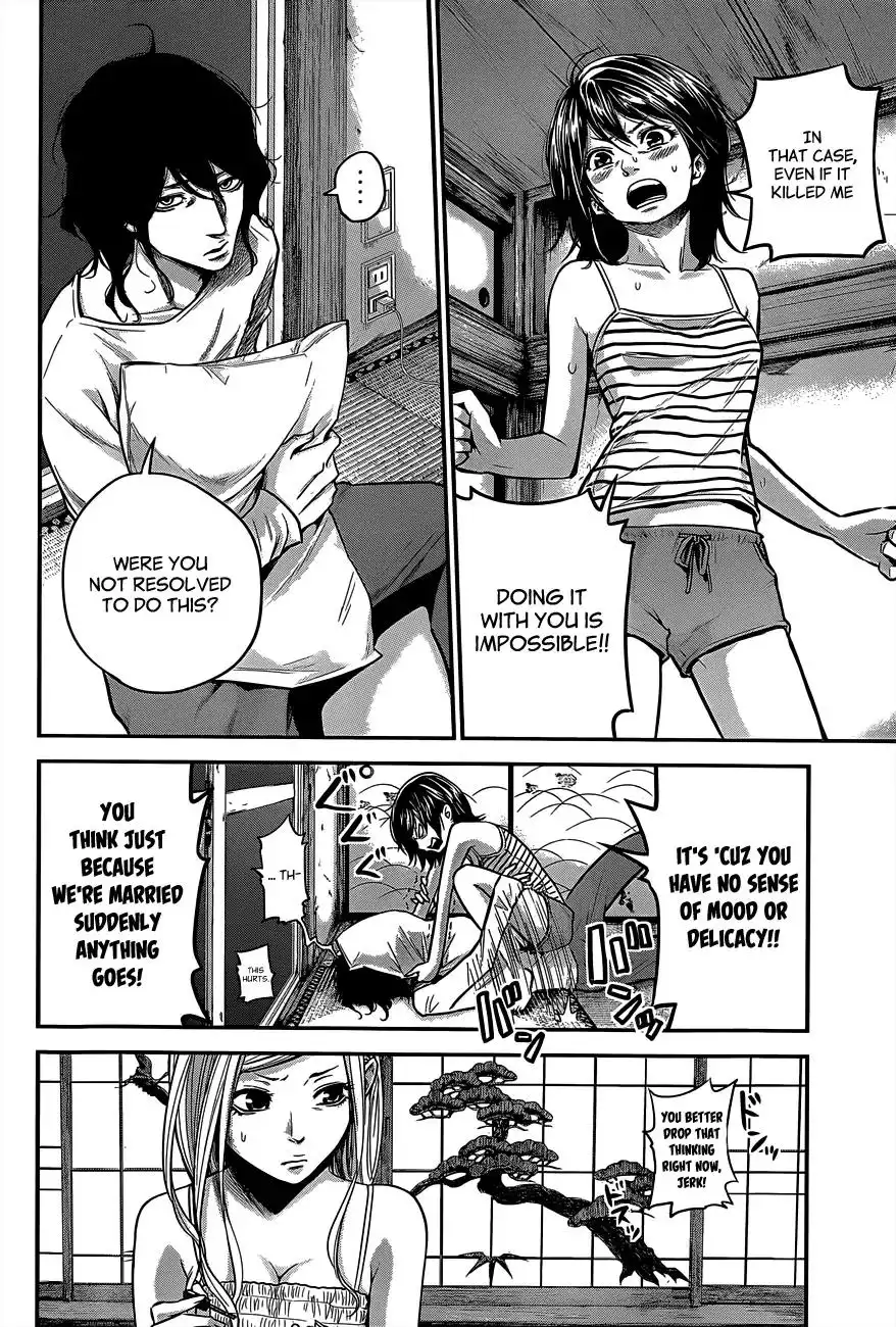 Hare-Kon. Chapter 14 - Page 5