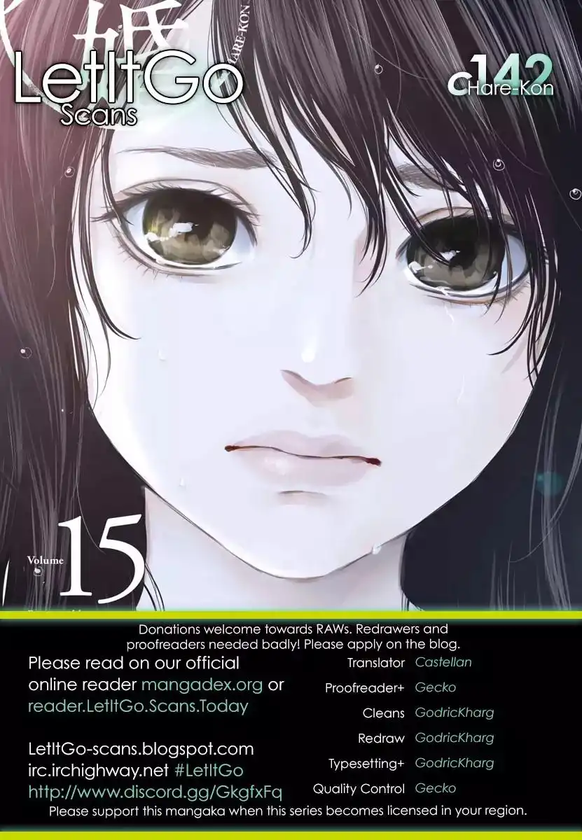 Hare-Kon. Chapter 142 - Page 1