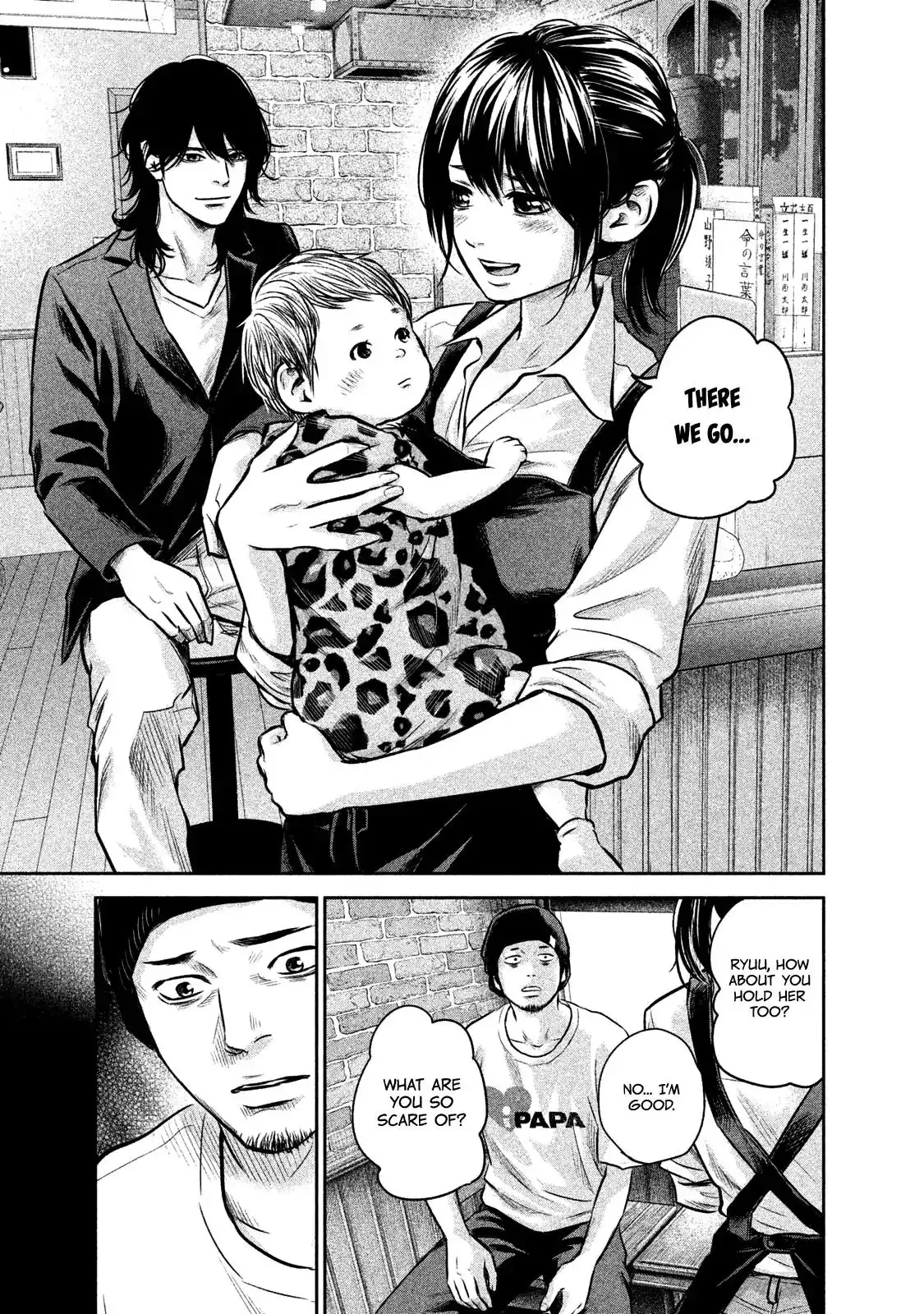 Hare-Kon. Chapter 142 - Page 12