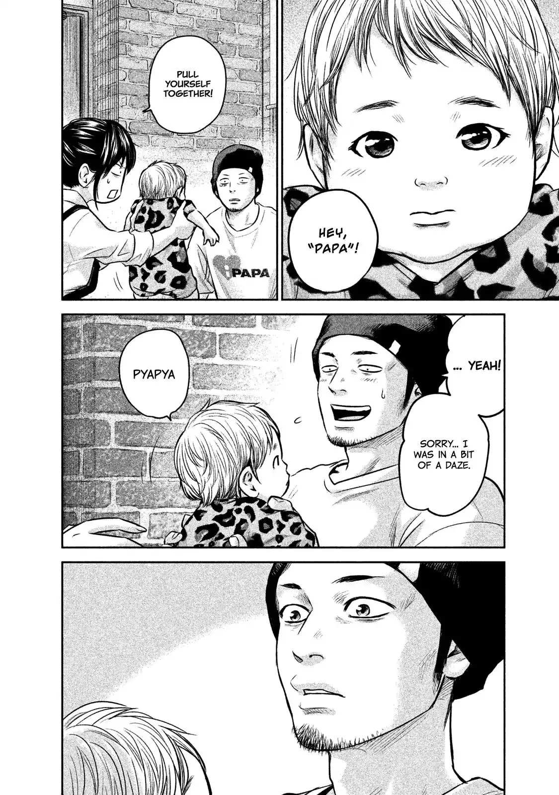 Hare-Kon. Chapter 142 - Page 17