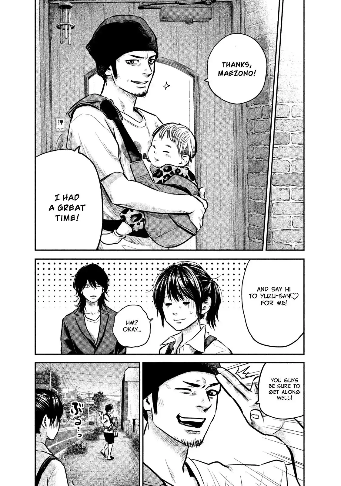 Hare-Kon. Chapter 142 - Page 20