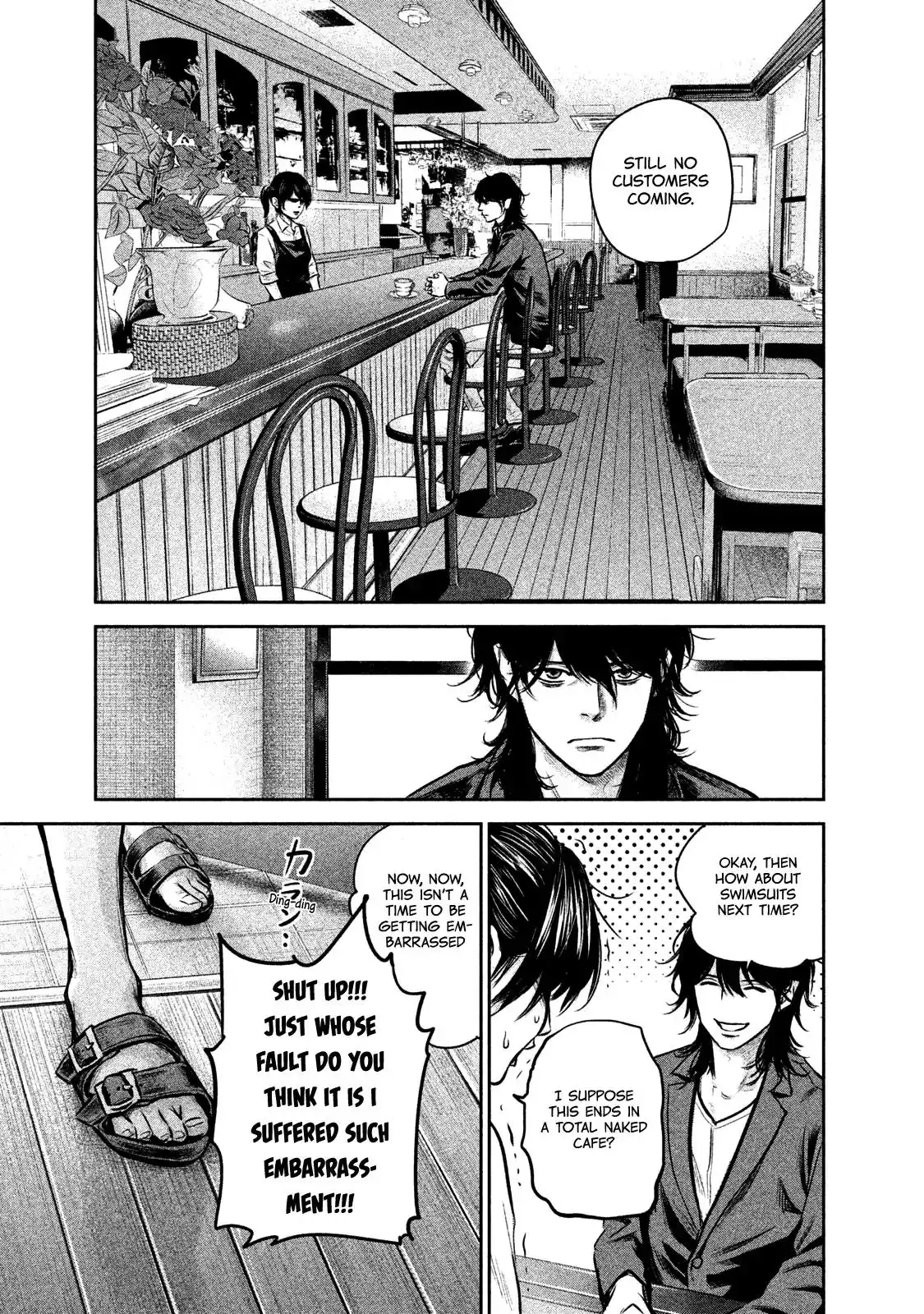 Hare-Kon. Chapter 142 - Page 4