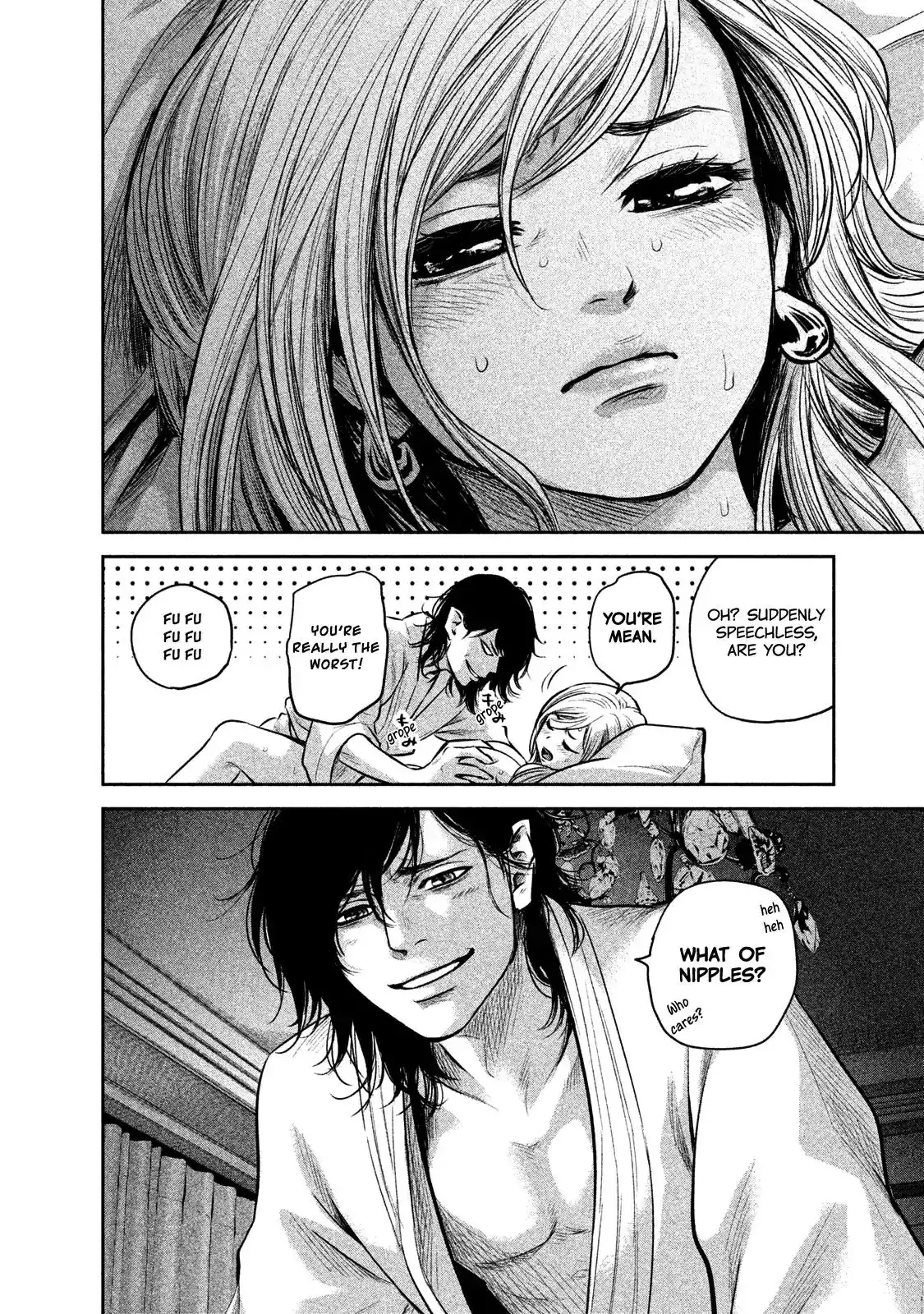 Hare-Kon. Chapter 145 - Page 15