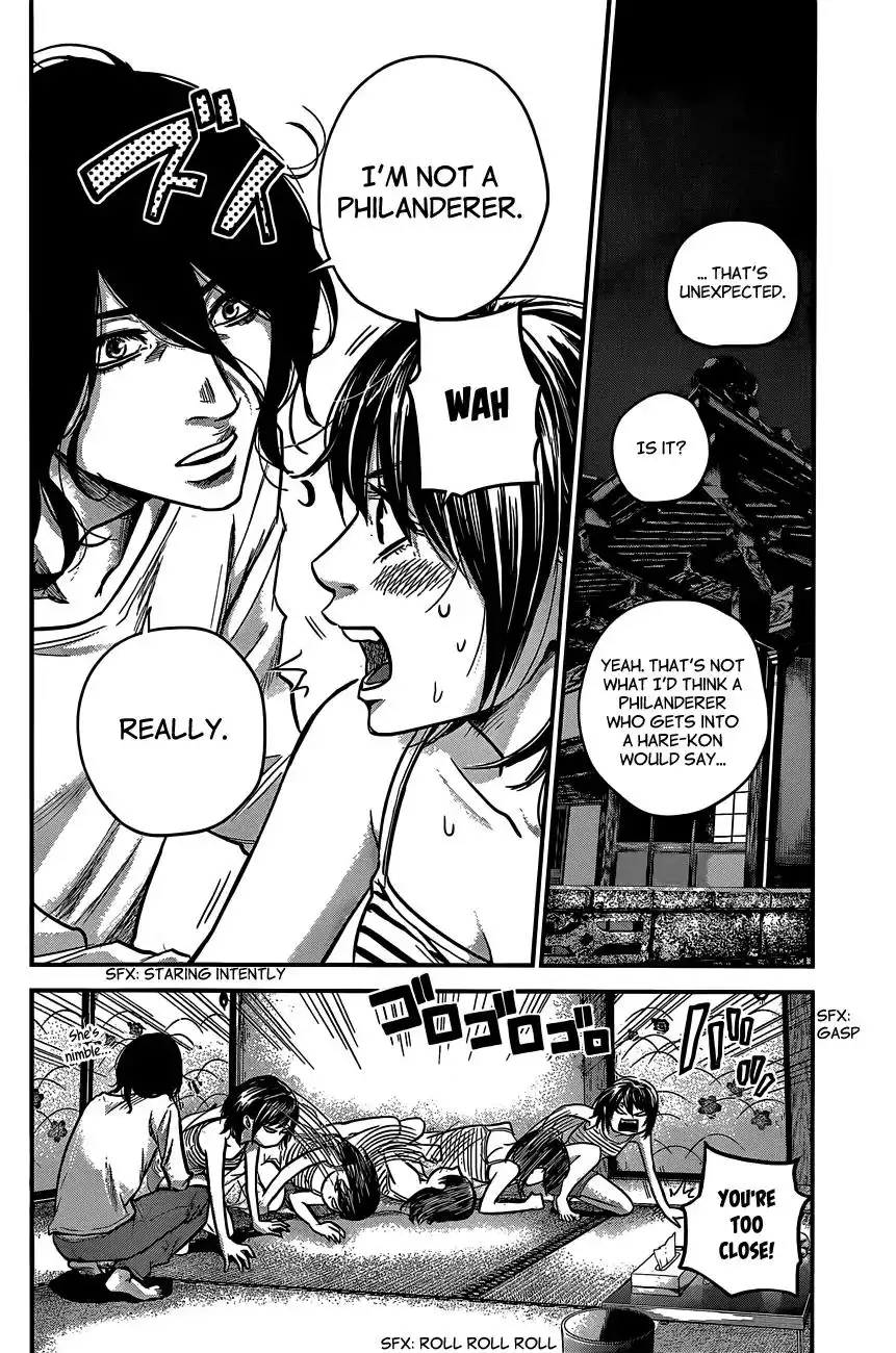 Hare-Kon. Chapter 15 - Page 11