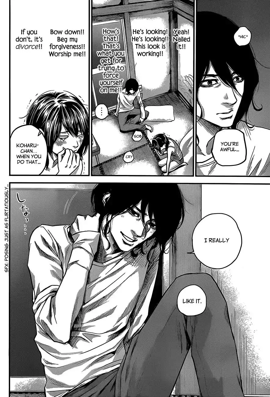 Hare-Kon. Chapter 15 - Page 7