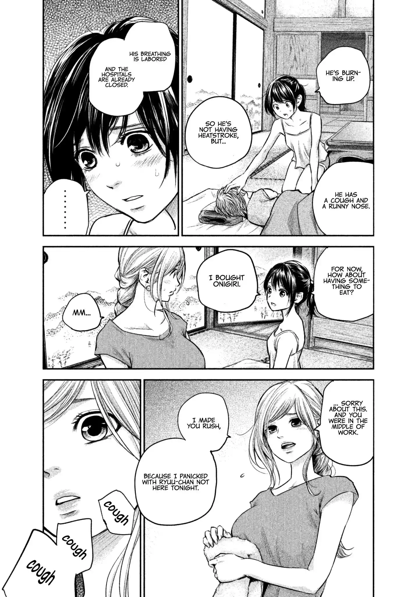 Hare-Kon. Chapter 153 - Page 5