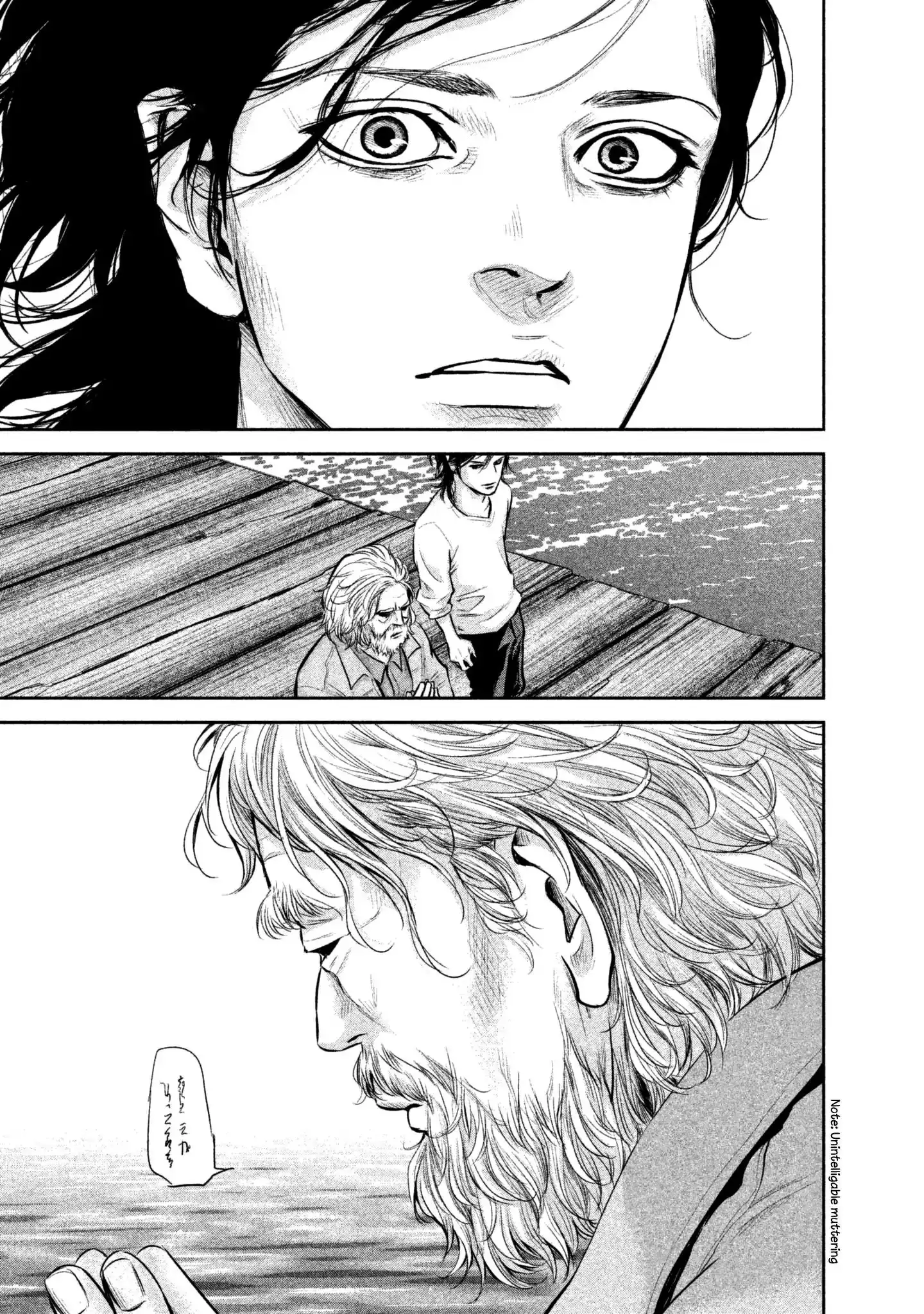 Hare-Kon. Chapter 156 - Page 15