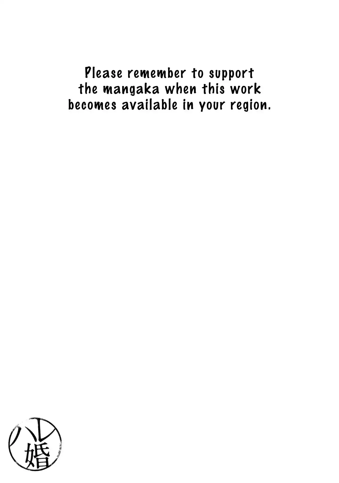 Hare-Kon. Chapter 156 - Page 20