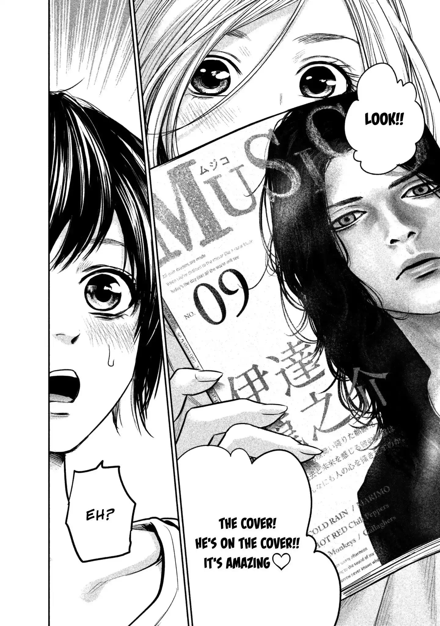 Hare-Kon. Chapter 157 - Page 12