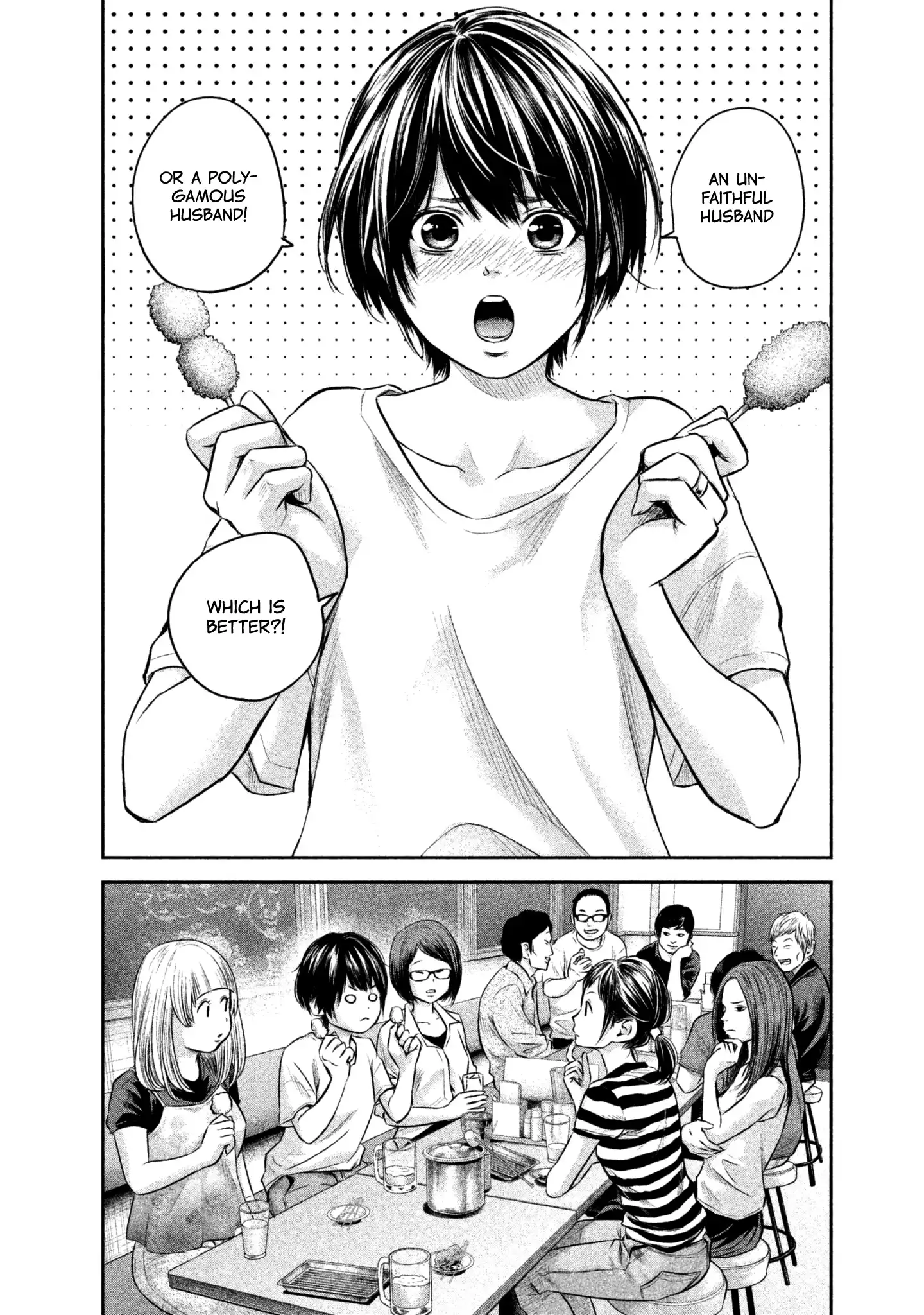 Hare-Kon. Chapter 160 - Page 7