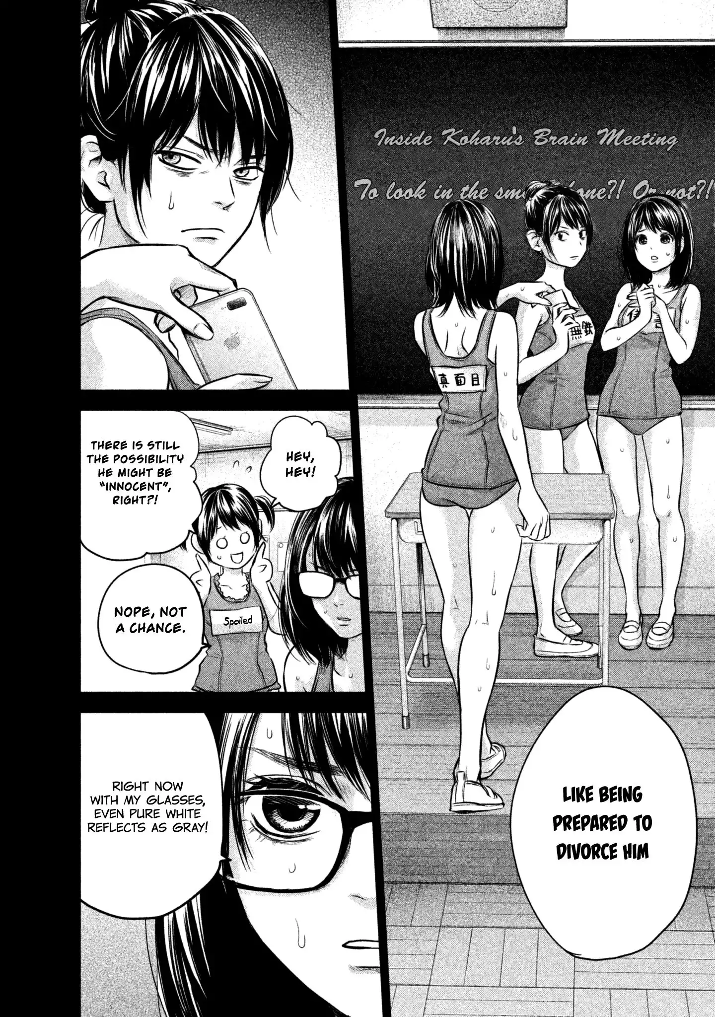 Hare-Kon. Chapter 161 - Page 12