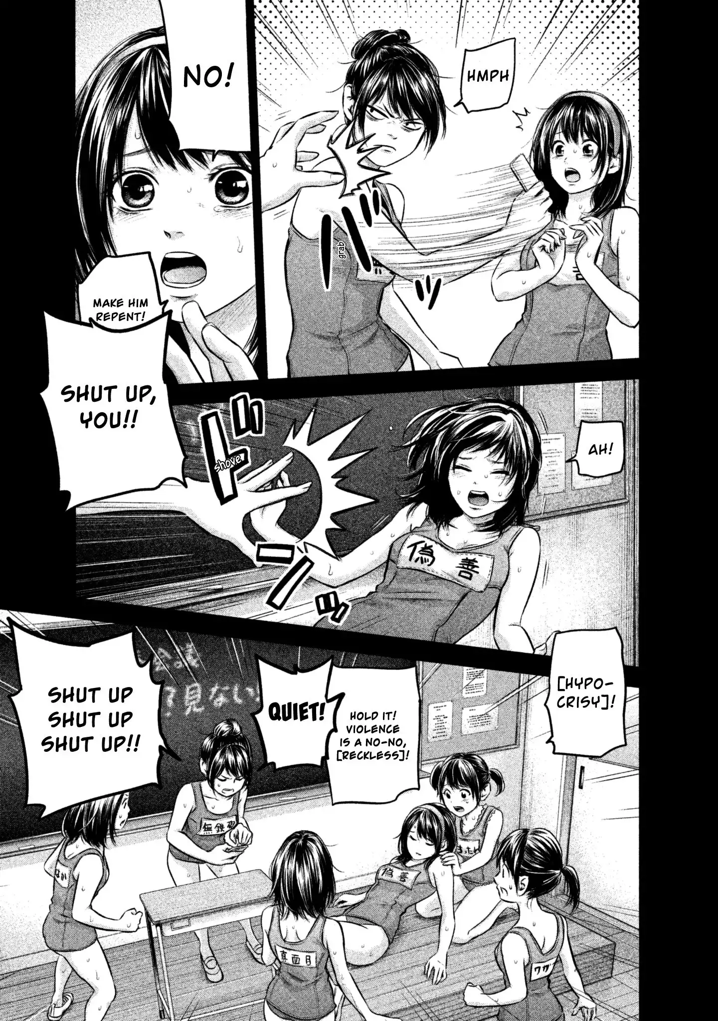 Hare-Kon. Chapter 161 - Page 13