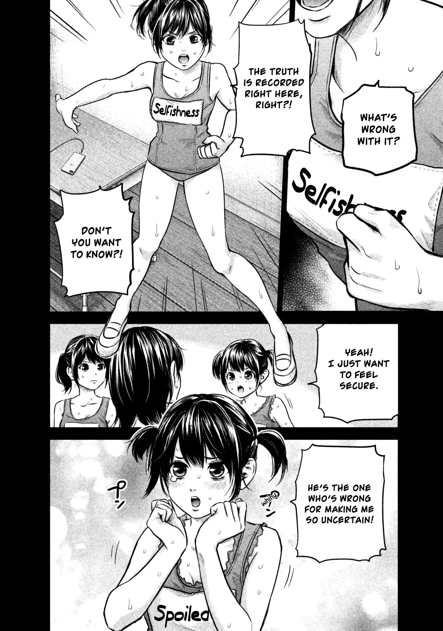 Hare-Kon. Chapter 161 - Page 8